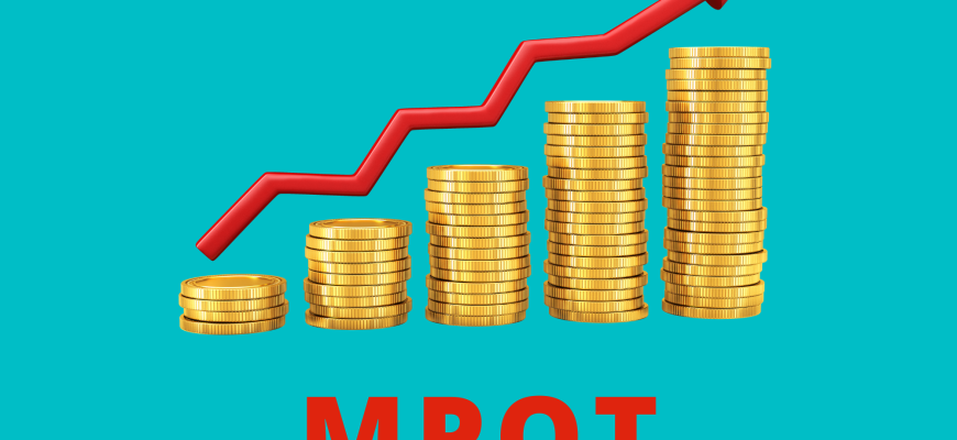 мрот