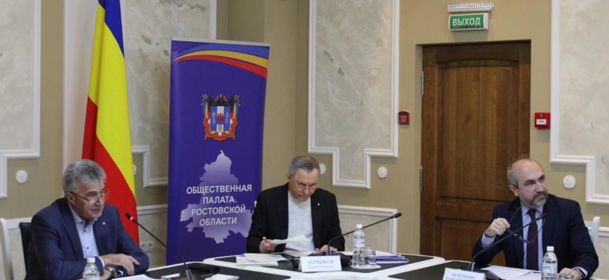 совещание
