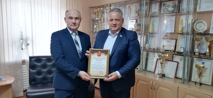 депутат