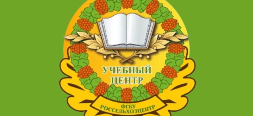 россельхознадзор
