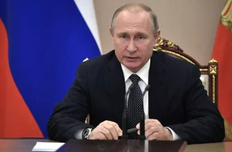 Путин