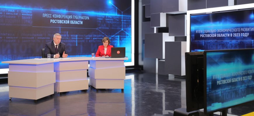 пресс-0конференция