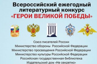 конкурс