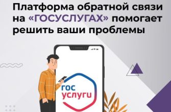 госуслуги