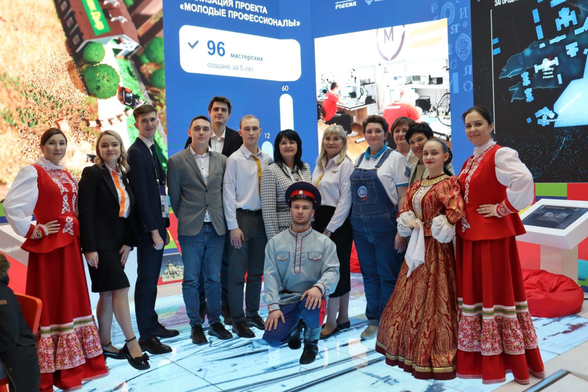 Международная выставка-форум «Россия»: Делегация Ростовской области приняла участие в Дне образования