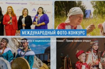 конкурс