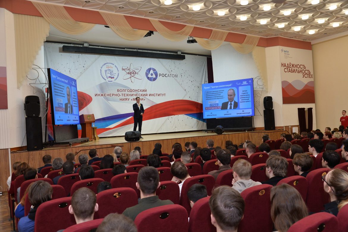 В опорном вузе Ростовской АЭС открылся Центр оценки и развития  универсальных  компетенций для студентов