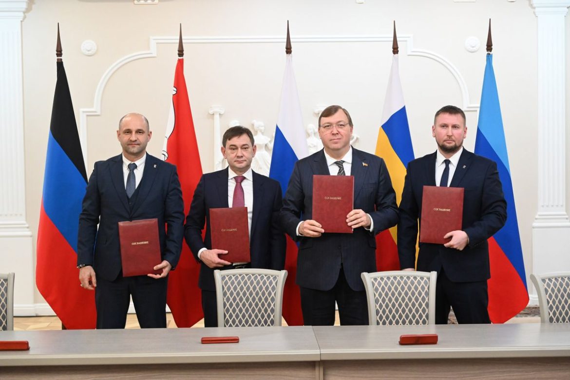 В Ростове-на-Дону подписано четырехстороннее Соглашение о межпарламентском сотрудничестве Содружества «Донбасс»