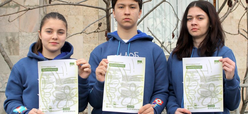 дарю тепло