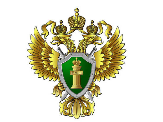 Прокуратурой Волгодонского района организован личный приём граждан