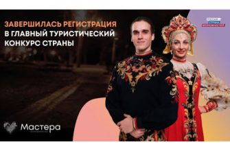 конкурс