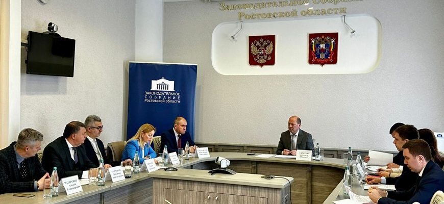 совещание