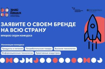 знай наших
