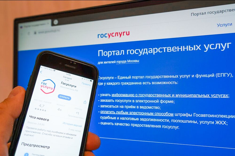 Россия вошла в число стран-лидеров по уровню внедрения базовых государственных электронных систем