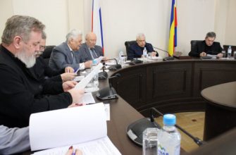 совещание