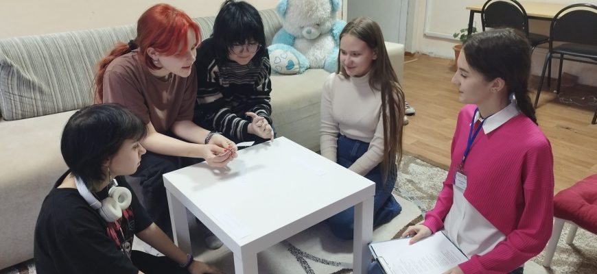 дискуссия