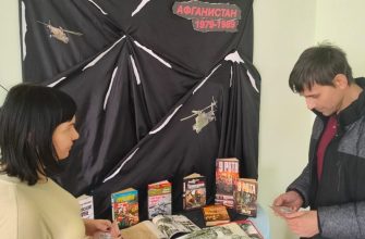 библиотека