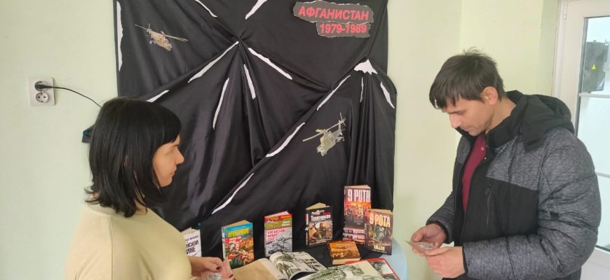 библиотека