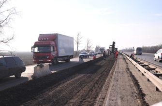 ремонт дороги