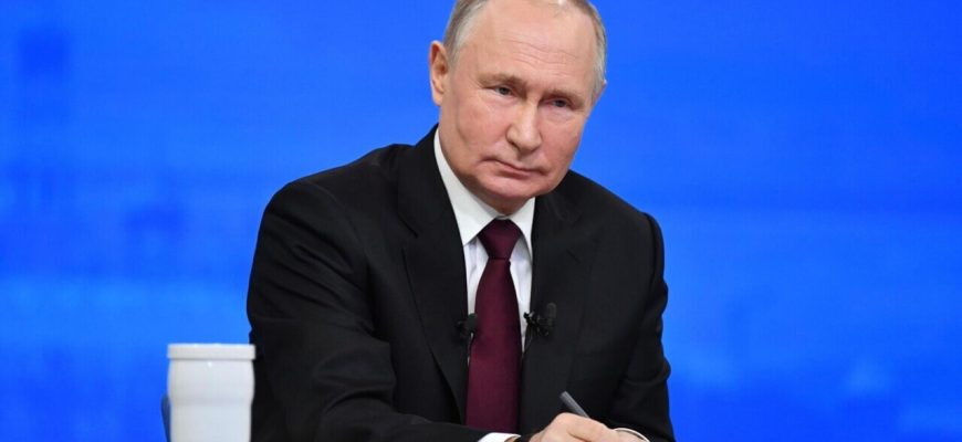 Путин