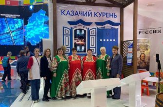 казачий курень