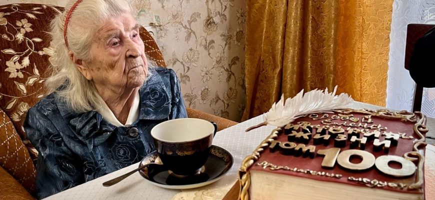 100 лет