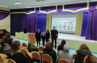 всеобуч