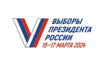 выборы