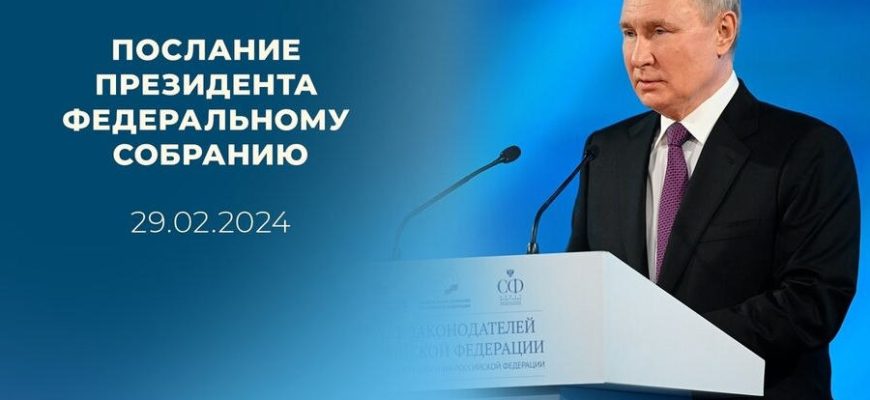 путин