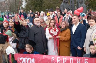 год семьи