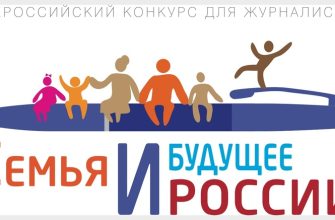конкурс