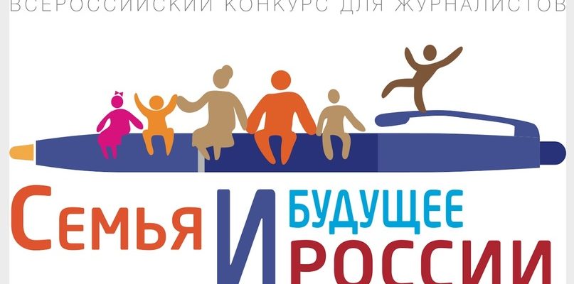 конкурс