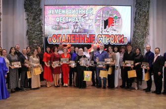 опаленные строки