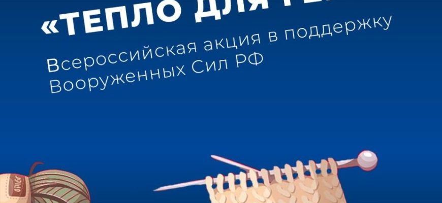 акция