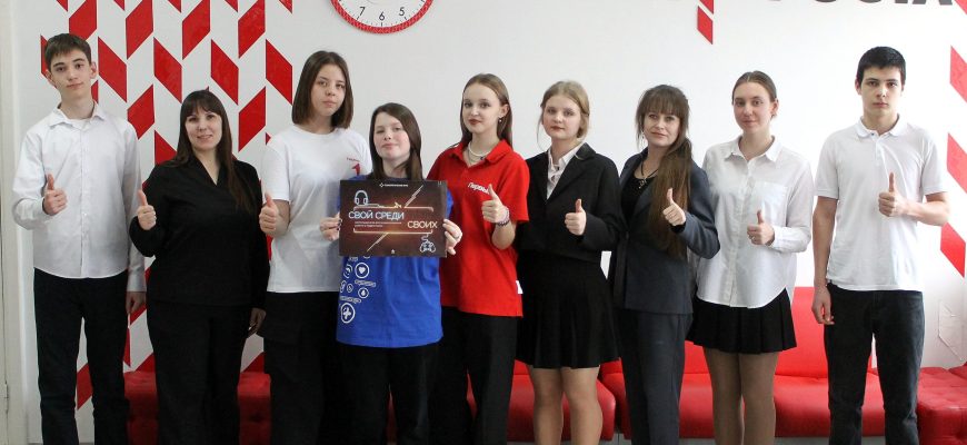 молодежь