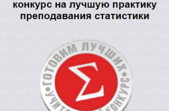 конкурс