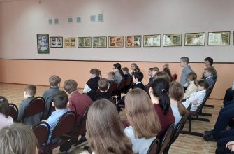 урок мужества