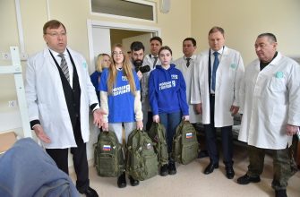 госпиталь