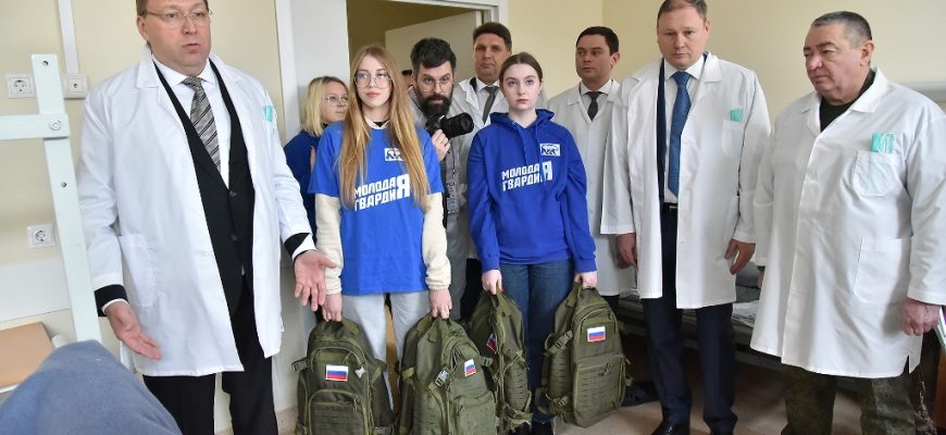 госпиталь