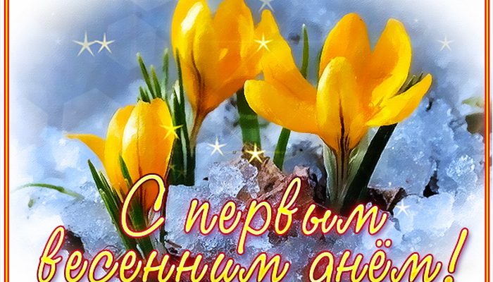 открытка