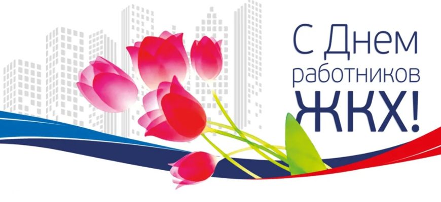 открытка