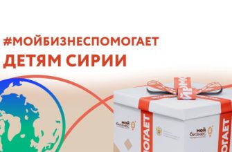 помощь Сирии