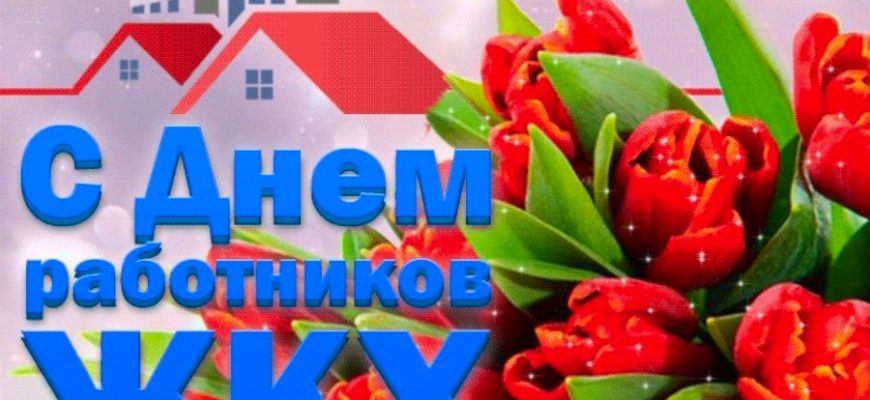 открытка