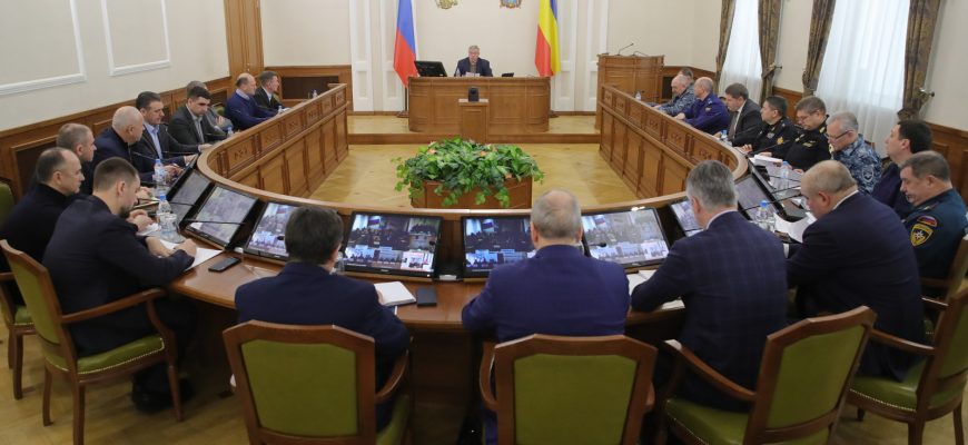 совещание