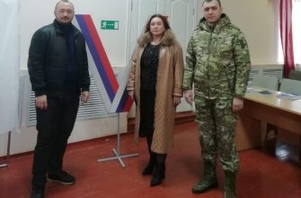 Леонова