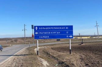 дорожный знак