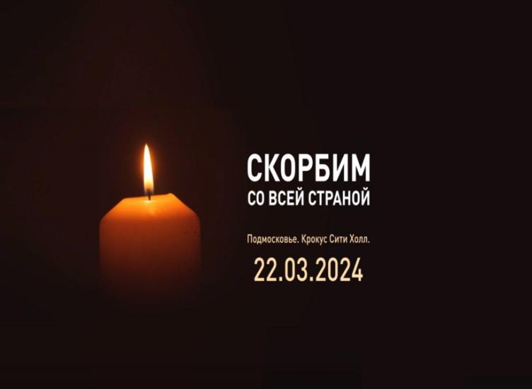 Губернатор Ростовской области Василий Голубев выразил соболезнования родным погибших в результате теракта