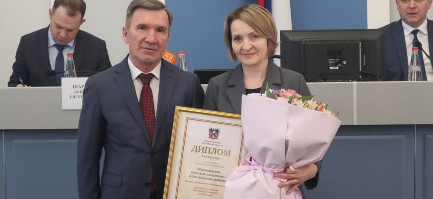 награждение