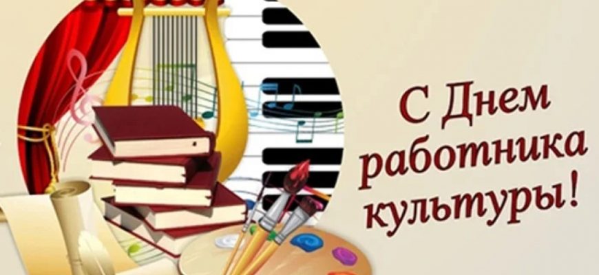открыка
