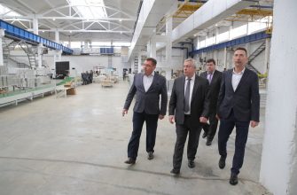 открытие завода